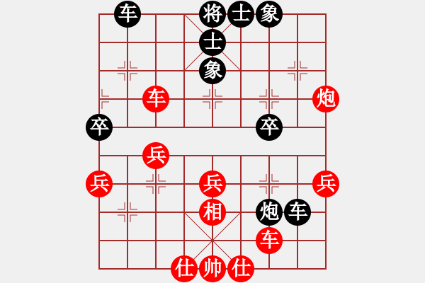 象棋棋譜圖片：中炮進(jìn)七兵車九進(jìn)一對鴛鴦炮8 - 步數(shù)：40 