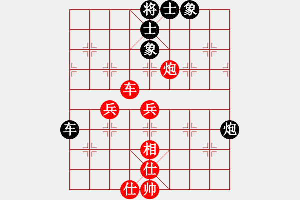 象棋棋譜圖片：中炮進(jìn)七兵車九進(jìn)一對鴛鴦炮8 - 步數(shù)：60 