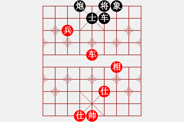 象棋棋譜圖片：中炮進(jìn)七兵車九進(jìn)一對鴛鴦炮8 - 步數(shù)：80 