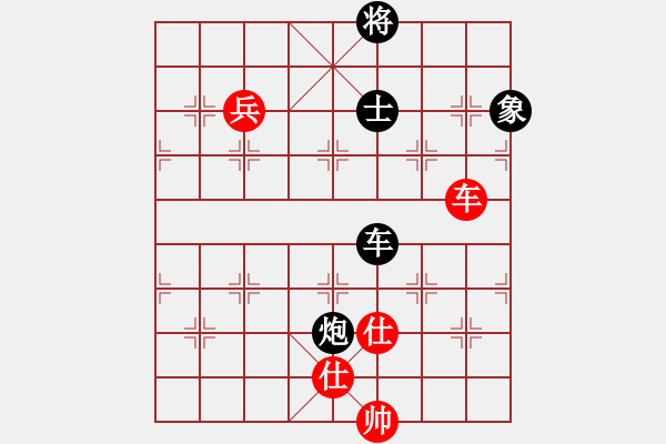 象棋棋譜圖片：中炮進(jìn)七兵車九進(jìn)一對鴛鴦炮8 - 步數(shù)：90 