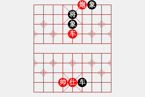 象棋棋譜圖片：bbboy002[紅] -VS- wen121161[黑] - 步數(shù)：120 