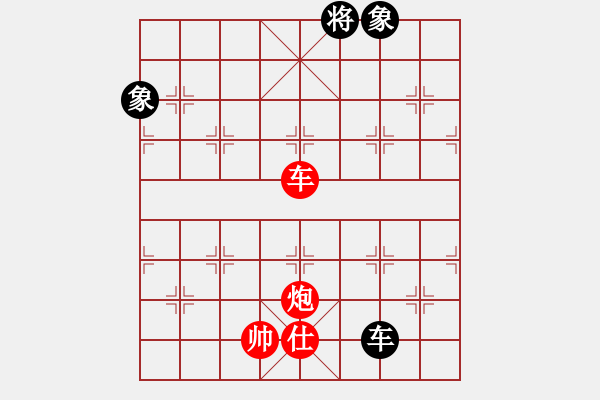 象棋棋譜圖片：bbboy002[紅] -VS- wen121161[黑] - 步數(shù)：130 