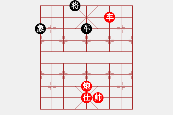 象棋棋譜圖片：bbboy002[紅] -VS- wen121161[黑] - 步數(shù)：150 