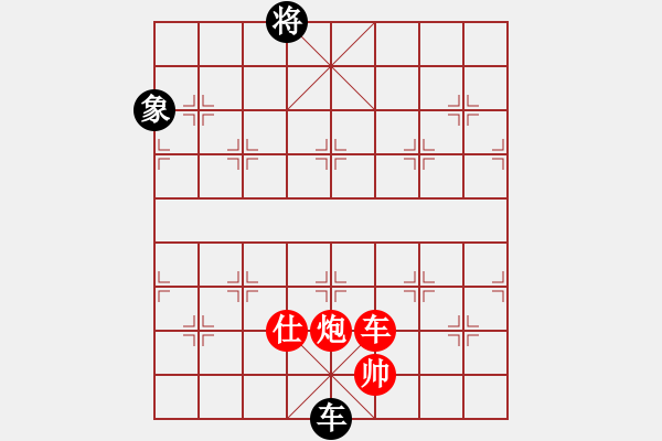 象棋棋譜圖片：bbboy002[紅] -VS- wen121161[黑] - 步數(shù)：160 