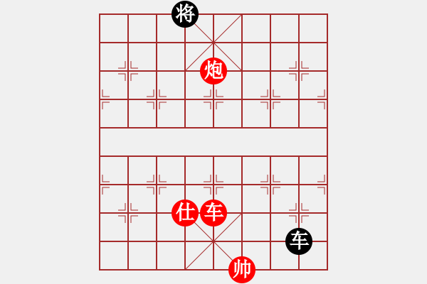 象棋棋譜圖片：bbboy002[紅] -VS- wen121161[黑] - 步數(shù)：170 