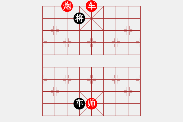 象棋棋譜圖片：bbboy002[紅] -VS- wen121161[黑] - 步數(shù)：190 