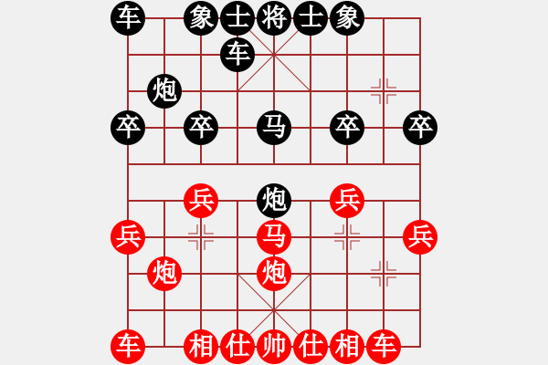 象棋棋譜圖片：bbboy002[紅] -VS- wen121161[黑] - 步數(shù)：20 