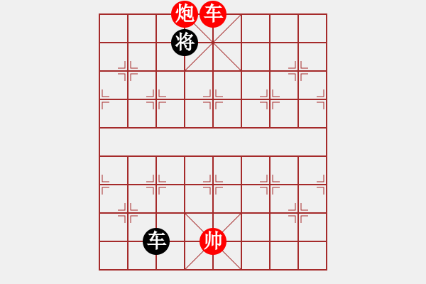 象棋棋譜圖片：bbboy002[紅] -VS- wen121161[黑] - 步數(shù)：200 