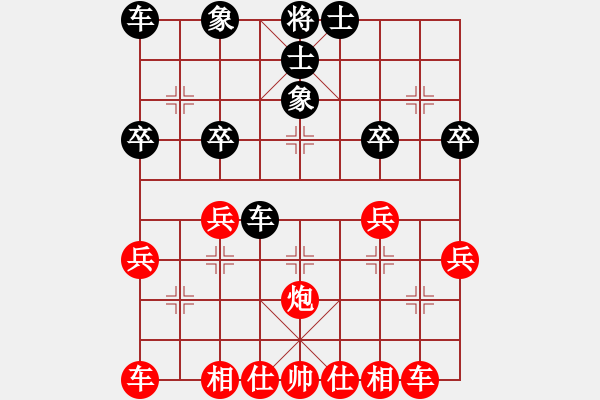 象棋棋譜圖片：bbboy002[紅] -VS- wen121161[黑] - 步數(shù)：30 