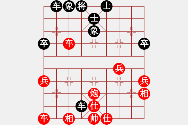 象棋棋譜圖片：bbboy002[紅] -VS- wen121161[黑] - 步數(shù)：40 