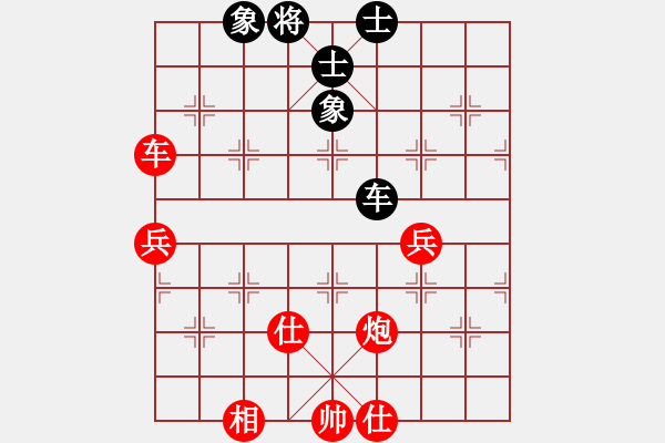 象棋棋譜圖片：bbboy002[紅] -VS- wen121161[黑] - 步數(shù)：60 