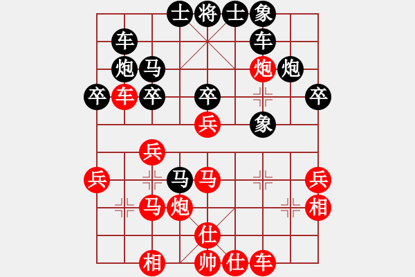 象棋棋譜圖片：藤原佐為[紅] Vs 象棋功夫[黑] - 步數(shù)：40 