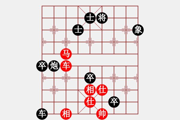 象棋棋譜圖片：第30局 車馬仕相全巧勝車炮卒單缺象 - 步數(shù)：0 