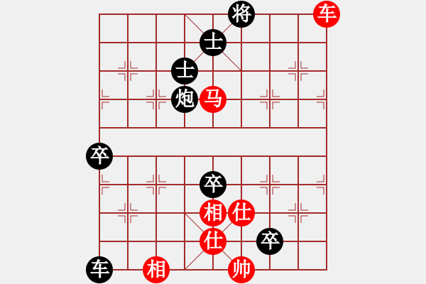 象棋棋譜圖片：第30局 車馬仕相全巧勝車炮卒單缺象 - 步數(shù)：19 