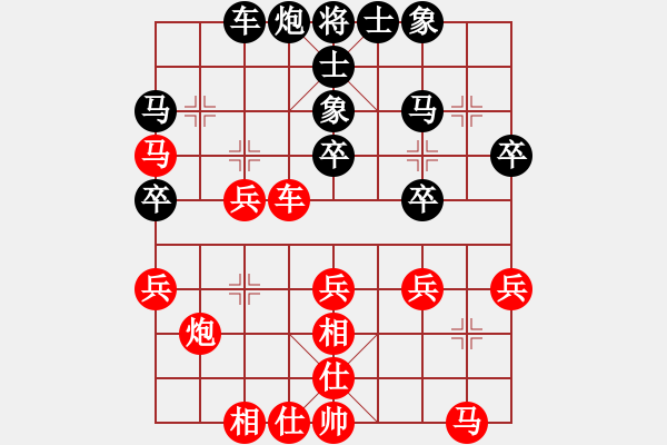 象棋棋譜圖片：海力克斯(9段)-勝-轉(zhuǎn)瞬即逝(9段) - 步數(shù)：30 