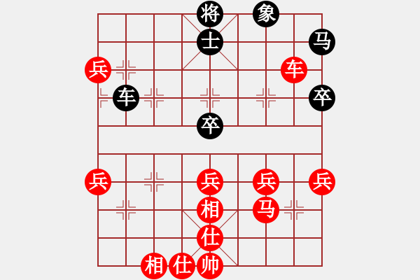 象棋棋譜圖片：海力克斯(9段)-勝-轉(zhuǎn)瞬即逝(9段) - 步數(shù)：60 