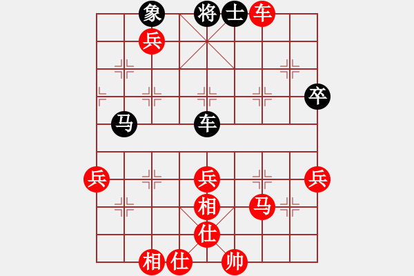 象棋棋譜圖片：海力克斯(9段)-勝-轉(zhuǎn)瞬即逝(9段) - 步數(shù)：80 