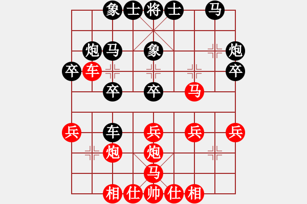 象棋棋譜圖片：清水真君好(2段)-勝-滿山紅葉時(6段) - 步數(shù)：30 