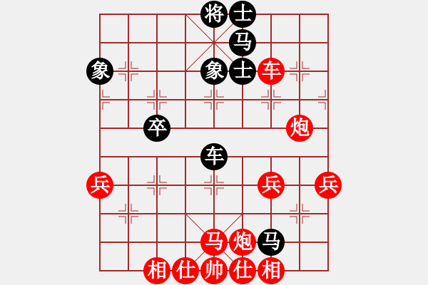 象棋棋譜圖片：清水真君好(2段)-勝-滿山紅葉時(6段) - 步數(shù)：60 