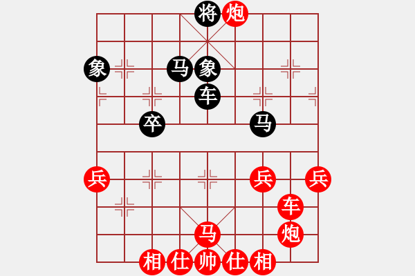 象棋棋譜圖片：清水真君好(2段)-勝-滿山紅葉時(6段) - 步數(shù)：70 