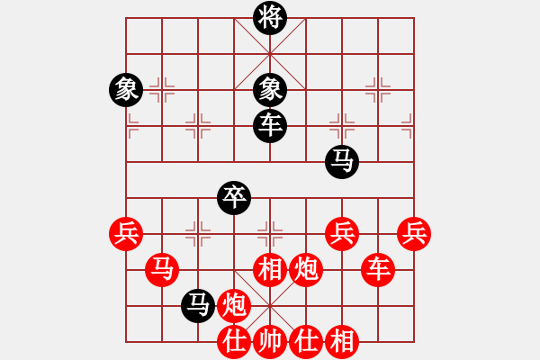 象棋棋譜圖片：清水真君好(2段)-勝-滿山紅葉時(6段) - 步數(shù)：80 