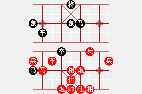 象棋棋譜圖片：清水真君好(2段)-勝-滿山紅葉時(6段) - 步數(shù)：90 