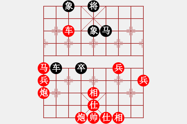 象棋棋譜圖片：清水真君好(2段)-勝-滿山紅葉時(6段) - 步數(shù)：95 