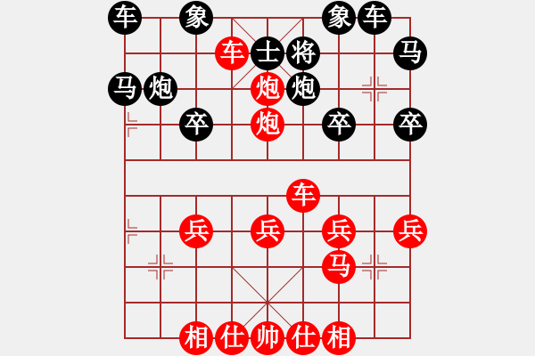 象棋棋譜圖片：JR008-順炮橫車破直車棄馬局-05 - 步數(shù)：30 