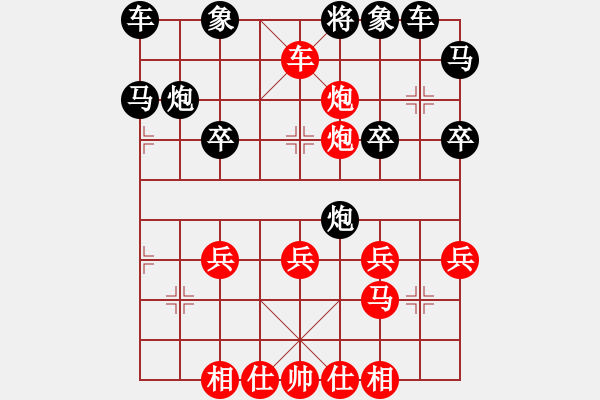 象棋棋譜圖片：JR008-順炮橫車破直車棄馬局-05 - 步數(shù)：35 