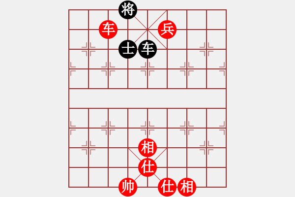 象棋棋譜圖片：百思不得棋解[575644877] -VS- 欣馨[466476] - 步數(shù)：100 