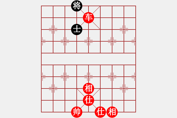 象棋棋譜圖片：百思不得棋解[575644877] -VS- 欣馨[466476] - 步數(shù)：103 