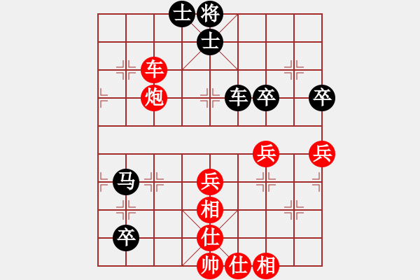 象棋棋譜圖片：百思不得棋解[575644877] -VS- 欣馨[466476] - 步數(shù)：50 