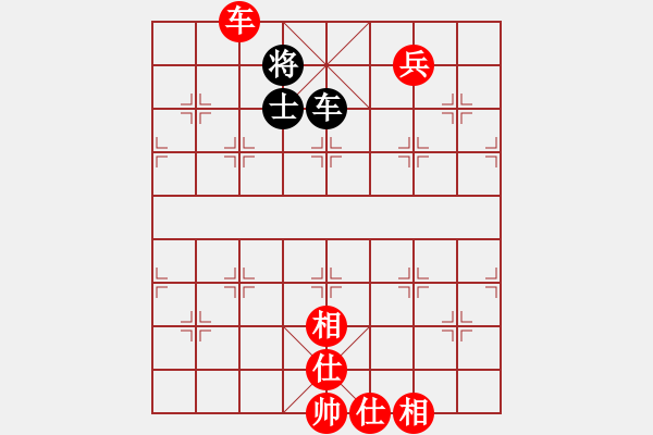 象棋棋譜圖片：百思不得棋解[575644877] -VS- 欣馨[466476] - 步數(shù)：90 