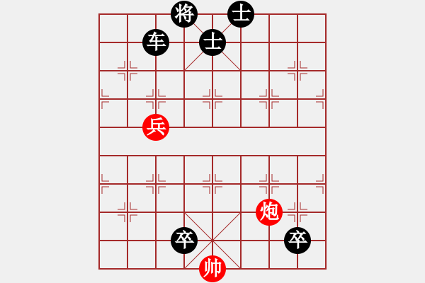 象棋棋譜圖片：珠聯(lián)璧合. - 步數(shù)：20 