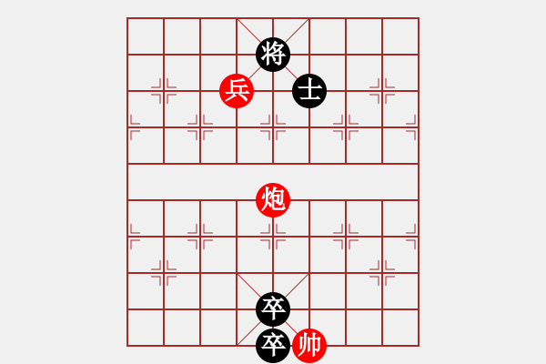 象棋棋譜圖片：珠聯(lián)璧合. - 步數(shù)：40 