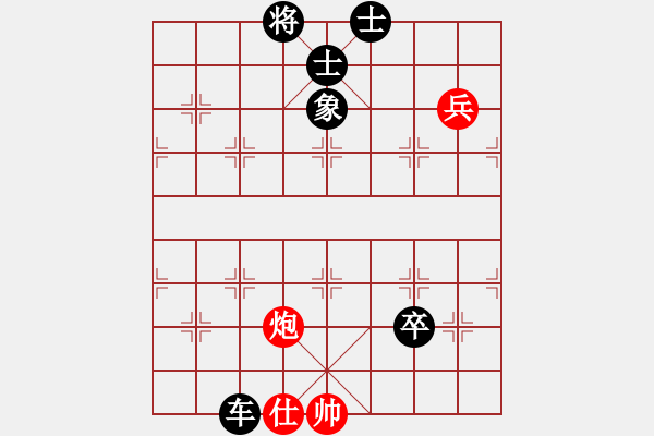 象棋棋譜圖片：地獄男爵(9級)-負-開州第一手(3段) - 步數(shù)：120 