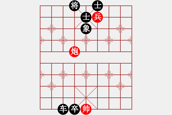 象棋棋譜圖片：地獄男爵(9級)-負-開州第一手(3段) - 步數(shù)：130 