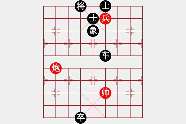 象棋棋譜圖片：地獄男爵(9級)-負-開州第一手(3段) - 步數(shù)：140 