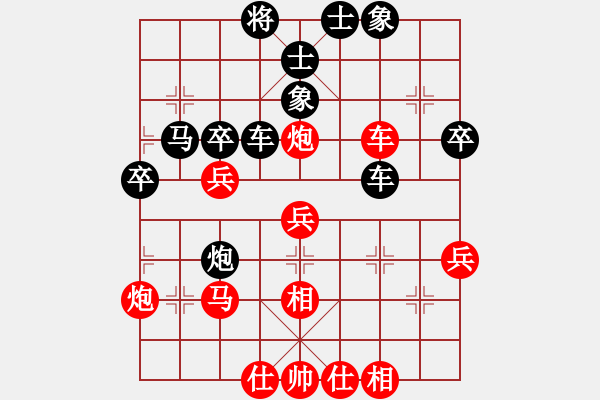 象棋棋譜圖片：地獄男爵(9級)-負-開州第一手(3段) - 步數(shù)：50 