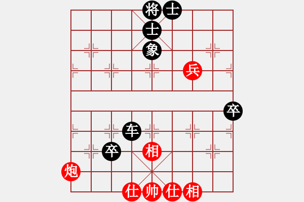 象棋棋譜圖片：地獄男爵(9級)-負-開州第一手(3段) - 步數(shù)：90 