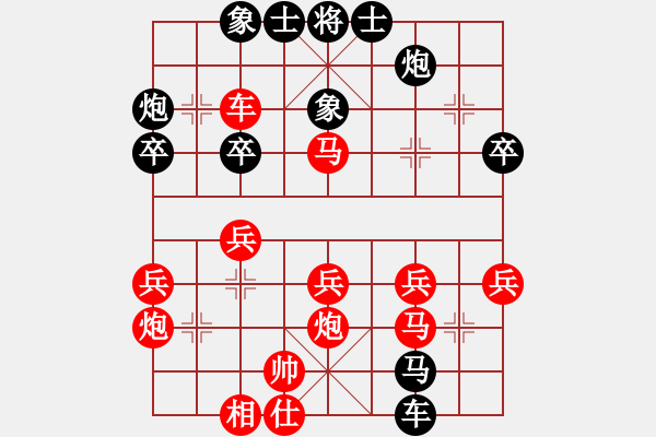 象棋棋譜圖片：棋人弈事(4段)-勝-hglyl(2段) - 步數(shù)：40 