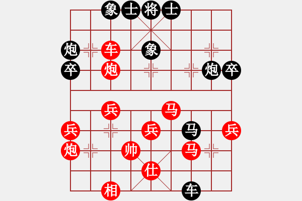 象棋棋譜圖片：棋人弈事(4段)-勝-hglyl(2段) - 步數(shù)：50 