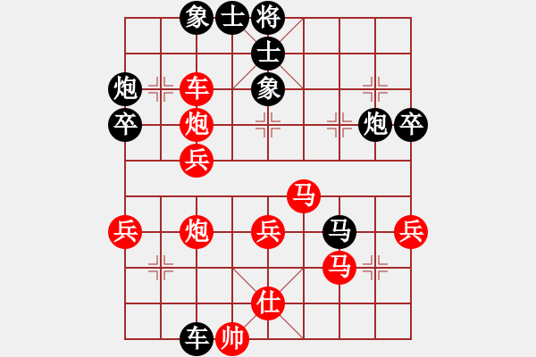 象棋棋譜圖片：棋人弈事(4段)-勝-hglyl(2段) - 步數(shù)：60 