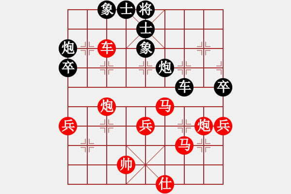 象棋棋譜圖片：棋人弈事(4段)-勝-hglyl(2段) - 步數(shù)：70 