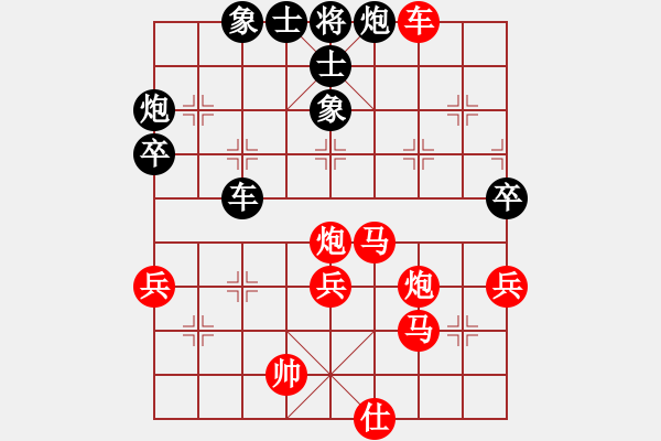 象棋棋譜圖片：棋人弈事(4段)-勝-hglyl(2段) - 步數(shù)：80 