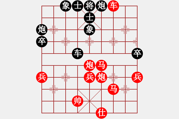 象棋棋譜圖片：棋人弈事(4段)-勝-hglyl(2段) - 步數(shù)：82 