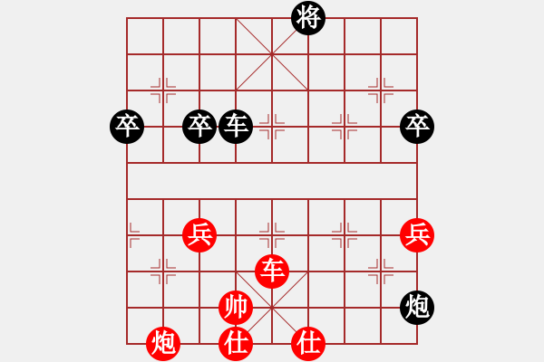 象棋棋谱图片：白龙下海[红] -VS- bbboy002[黑] - 步数：100 