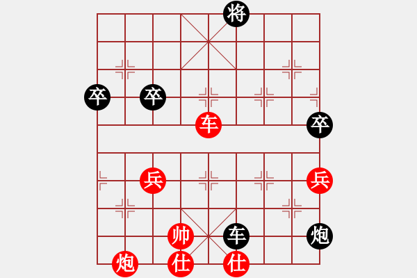 象棋棋谱图片：白龙下海[红] -VS- bbboy002[黑] - 步数：110 