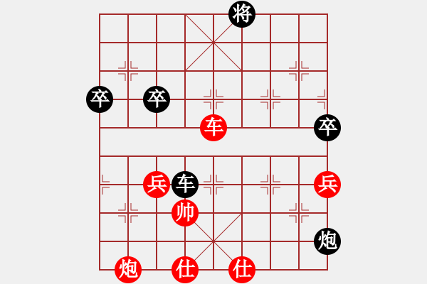 象棋棋譜圖片：白龍下海[紅] -VS- bbboy002[黑] - 步數(shù)：120 