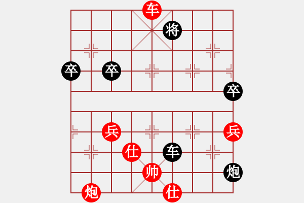 象棋棋谱图片：白龙下海[红] -VS- bbboy002[黑] - 步数：130 